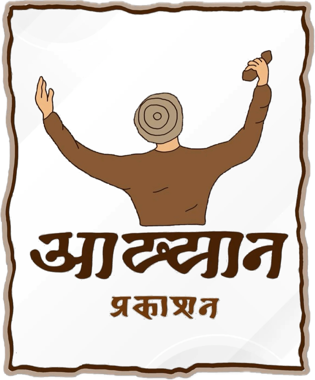 Aakhyan Prakashan logo